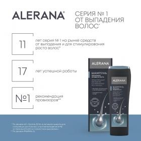 Alerana Шампунь для мужчин Активатор роста, 250 мл. фото