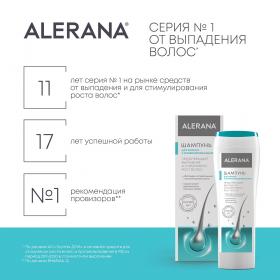 Alerana Шампунь для жирных и комбинированных волос, 250 мл. фото