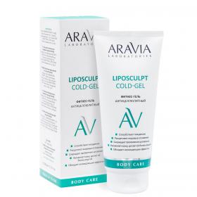 Aravia Laboratories Фитнес-гель антицеллюлитный Liposculpt Cold Gel, 200 мл. фото