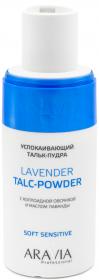 Aravia Professional Тальк-пудра успокаивающий с коллоидной овсянкой и маслом лаванды Lavender Talc-Powder, 150 мл. фото