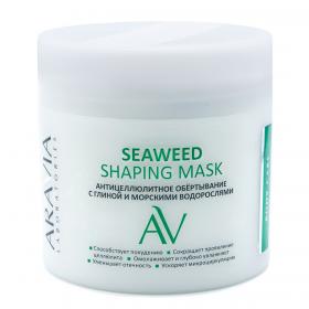 Aravia Professional Антицеллюлитное обёртывание с глиной и морскими водорослями Seaweed Shaping Mask, 300 мл. фото