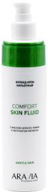 Aravia Professional Флюид-крем барьерный с маслом чёрного тмина и экстрактом мелиссы Comfort Skin Fluid, 250 мл. фото