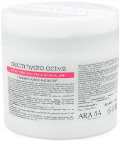 Aravia Professional Крем для рук увлажняющий Hydro Active с гиалуроновой кислотой, 300 мл. фото