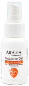 Aravia Professional Aravia Professional Гель-антисептик для рук с экстрактом шиповника и аллантоином  Antiseptic Gel, 50 мл. фото