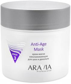 Aravia Professional Крем-маска омолаживающая для шеи и декольте Anti-Age Mask, 300 мл. фото