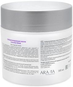 Aravia Professional Маска себорегулирующая Essential Mask, 300 мл. фото