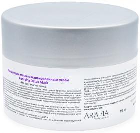 Aravia Professional Очищающая маска с активированным углём Purifying Detox Mask, 150 мл. фото