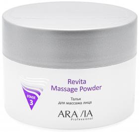 Aravia Professional Тальк для массажа лица Revita Massage Powder, 150 мл. фото