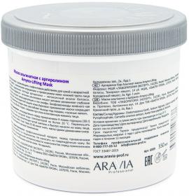 Aravia Professional Маска альгинатная с аргирелином Amyno-Lifting, 550 мл. фото
