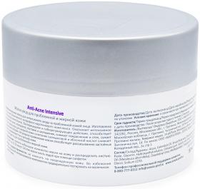 Aravia Professional Маска-уход для проблемной и жирной кожи Anti-Acne Intensive, 150 мл. фото