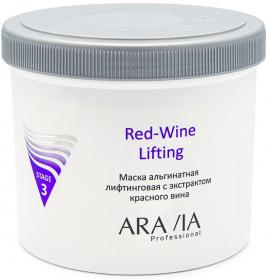 Aravia Professional Маска альгинатная лифтинговая Red-Wine Lifting с экстрактом красного вина, 550 мл. фото