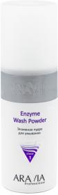 Aravia Professional Энзимная пудра для умывания Enzyme Wash Powder, 150 мл. фото