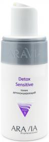 Aravia Professional Тоник детоксицирующий Detox Sensitive, 150 мл. фото