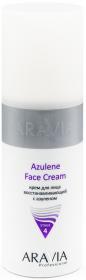 Aravia Professional Крем для лица восстанавливающий с азуленом Azulene Face Cream, 150 мл. фото