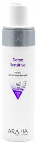 Aravia Professional Тоник детоксицирующий Detox Sensitive, 250 мл. фото