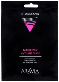 Aravia Professional Экспресс-маска антивозрастная для всех типов кожи Magic  Pro Anti-Age Mask, 1 шт. фото
