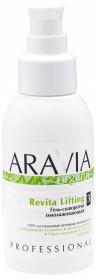 Aravia Professional Organic Гель-сыворотка омолаживающая Revita Lifting, 100 мл. фото