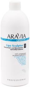 Aravia Professional Organic Концентрат для бандажного криообертывания Lipo Sculptor, 500 мл. фото