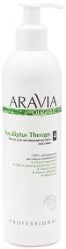 Aravia Professional Organic Масло для антицеллюлитного массажа Eucaliptus Therapy, 300 мл. фото