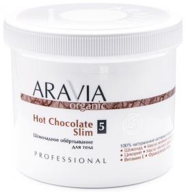 Aravia Professional Organic Шоколадное обёртывание для тела Hot Chocolate Slim, 550 мл. фото