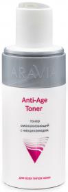 Aravia Professional Тонер омолаживающий с ниацинамидом Anti-Age Toner, 150 мл. фото