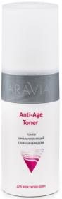 Aravia Professional Тонер омолаживающий с ниацинамидом Anti-Age Toner, 150 мл. фото