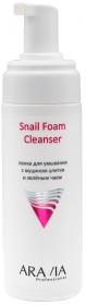 Aravia Professional Пенка для умывания с муцином улитки и зелёным чаем Snail Foam Cleanser, 160 мл. фото