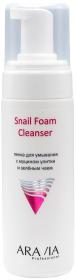 Aravia Professional Пенка для умывания с муцином улитки и зелёным чаем Snail Foam Cleanser, 160 мл. фото