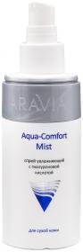 Aravia Professional Спрей увлажняющий с гиалуроновой кислотой Aqua Comfort Mist, 150 мл. фото