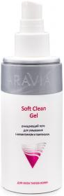 Aravia Professional Очищающий гель для умывания Soft Clean Gel, 150 мл. фото
