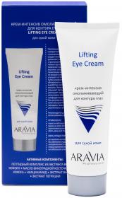 Aravia Professional Крем-интенсив омолаживающий для контура глаз Lifting Eye Cream, 50 мл. фото