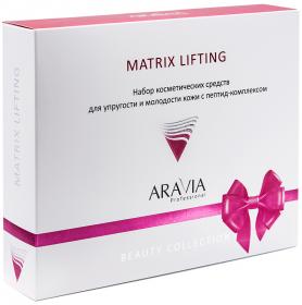Aravia Professional Набор для упругости и молодости кожи c пептид-комплексом Matrix Lifting. фото