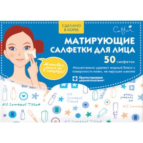 Cettua Салфетки для лица матирующие, 50 шт. фото