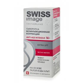Swiss image Сыворотка безинъекционная коррекция Anti-age 56 30 мл. фото
