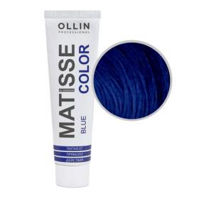 Ollin Professional Пигмент прямого действия синий, 100 мл. фото