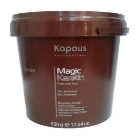 Kapous Professional Пудра осветляющая в микрогранулах non ammonia Magic Keratin, 500 мл. фото