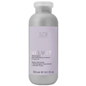 Kapous Professional Бархат-Бальзам с протеинами кашемира и маслом льна, 350 мл. фото