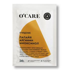 OCare Альгинатная маска с папайей, аргинином и миоксинолом Саше 30 г. фото