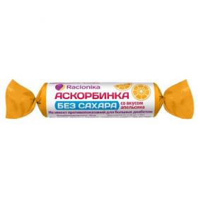 Racionika Аскорбинка без сахара со вкусом апельсина 50 мг. фото