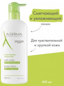 A-Derma Увлажняющий лосьон для тела, 400 мл. фото