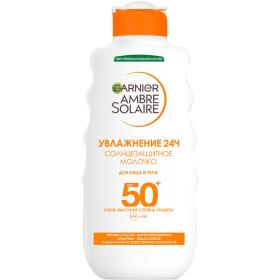 Garnier Солнцезащитное водостойкое молочко для лица и тела SPF50, 200 мл. фото