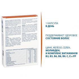 Ducray Биологически активная добавка к пище для волос и кожи головы Progressiv, 30 капсул. фото