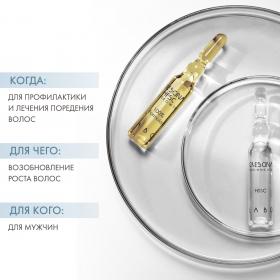 Crescina 1300 Лосьон для стимуляции роста волос для мужчин 40. фото