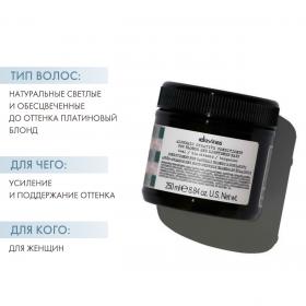 Davines Кондиционер для осветленных и натуральных волос бирюзовый, морская волна Creative Conditioner For Blond And Lightened Hair Teal, 250 мл. фото