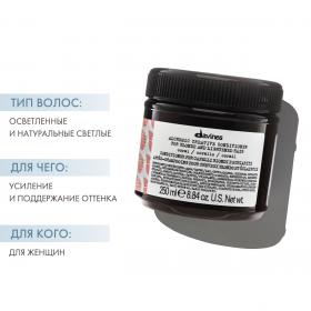 Davines Кондиционер для осветленных и натуральных волос коралл, розовый Creative Conditioner For Blond And Lightened Hair Coral, 250 мл. фото