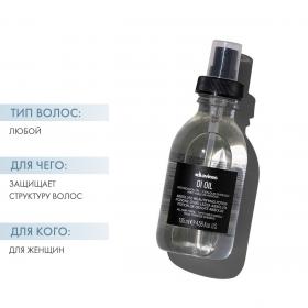 Davines Масло для абсолютной красоты волос Oil Absolute Beautifying Potion, 135 мл. фото