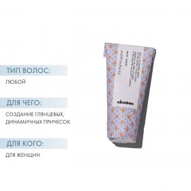 Davines Невидимая сыворотка для небрежного стайлинга с сатиновым блеском More Inside Invisible Serum, 50 мл. фото