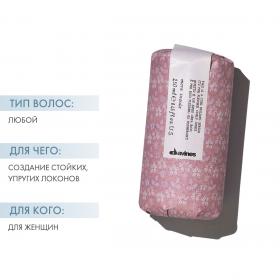 Davines Сыворотка для создания локонов, упругих эластичных завитков More Inside Curl Building Serum, 250 мл. фото