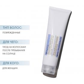 Davines Питательная восстанавливающая маска SU Hair Mask, 150 мл. фото