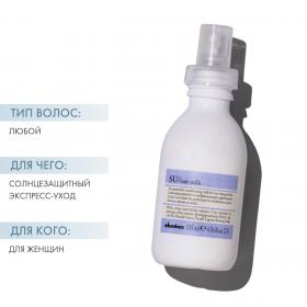 Davines Солнцезащитное молочко для волос SU Hair Milk, 135 мл. фото